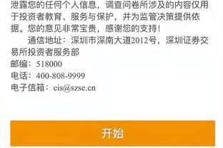 必威官方下载网站地址截图2